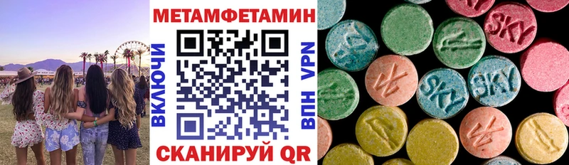 Amphetamine VHQ  Ялуторовск 