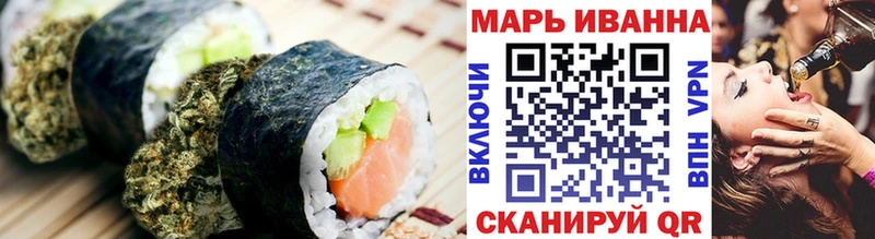 Печенье с ТГК конопля  кракен tor  Ялуторовск 