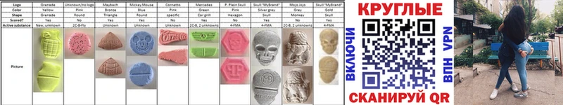 кракен маркетплейс Ялуторовск Ecstasy Дубай