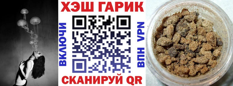 Гашиш ice o lator  где купить   ссылка на мегу зеркало  Ялуторовск 