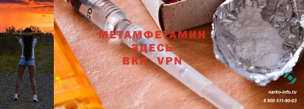 эйфоретик Богородицк
