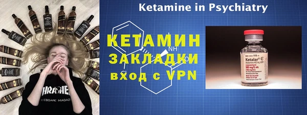 эйфоретик Богородицк