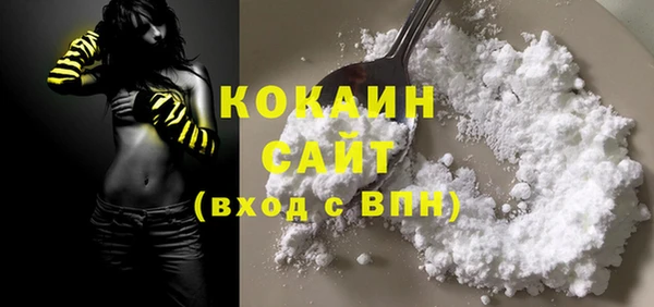 эйфоретик Богородицк