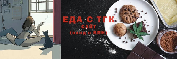 эйфоретик Богородицк