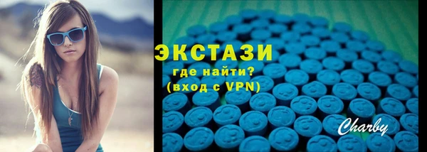 марки lsd Богданович