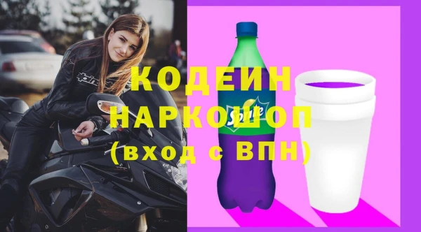 марки lsd Богданович