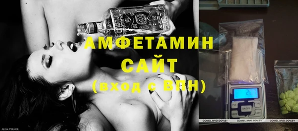 сатива Богородск