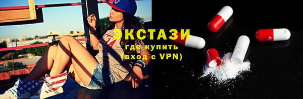 эйфоретик Богородицк