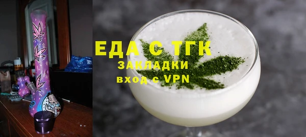 эйфоретик Богородицк