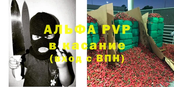 эйфоретик Богородицк
