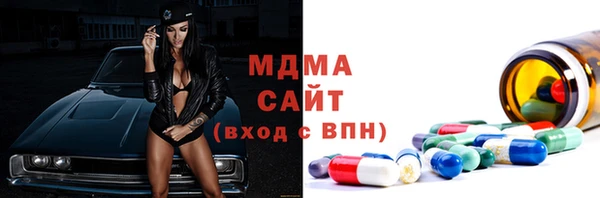 марки lsd Богданович