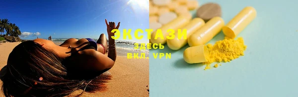 марки lsd Богданович