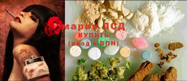 эйфоретик Богородицк