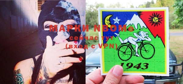 марки lsd Богданович