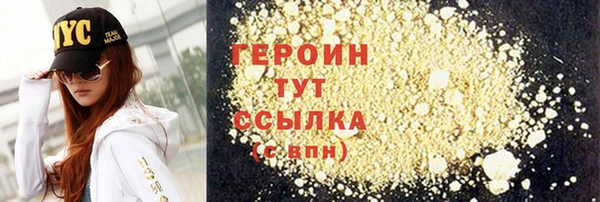 сатива Богородск