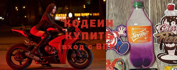 сатива Богородск