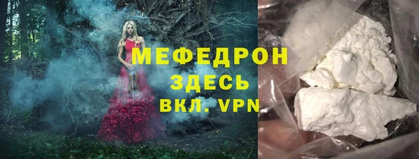 эйфоретик Богородицк