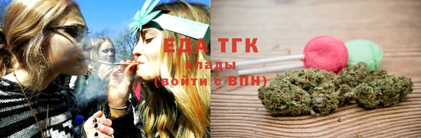 эйфоретик Богородицк
