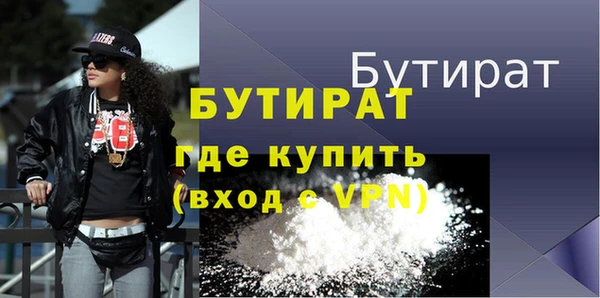 эйфоретик Богородицк