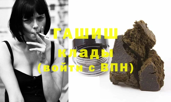 эйфоретик Богородицк
