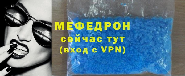 эйфоретик Богородицк