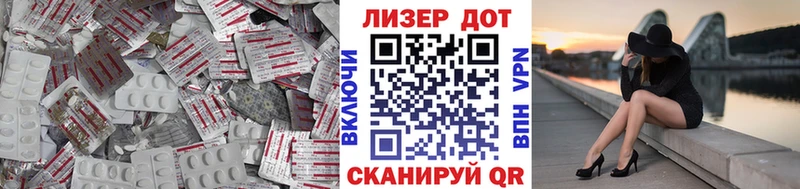 LSD-25 экстази ecstasy  Ялуторовск 