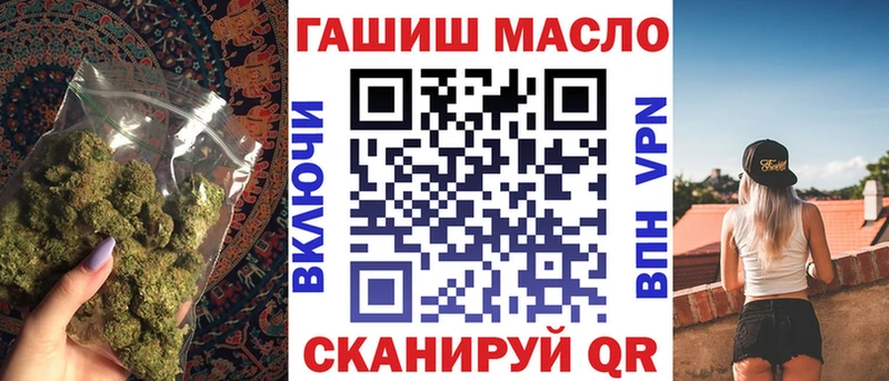 купить наркотик  Ялуторовск  Дистиллят ТГК концентрат 